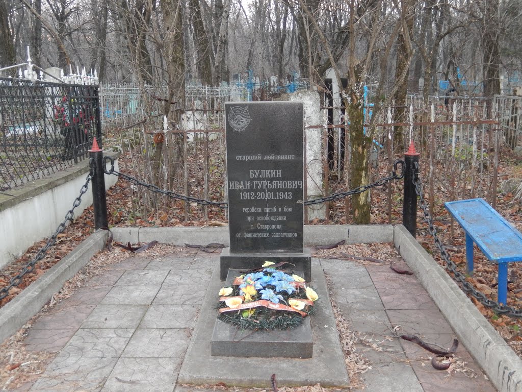 Кладбище михайловск