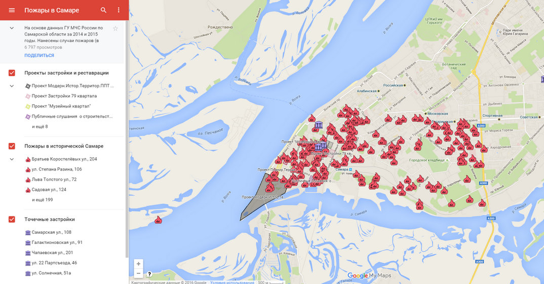 Покажи карту самары. Исторический центр Самары на карте. Карта Самары центр города. Карта пожаров Самара. Карта Самары 2015 год.