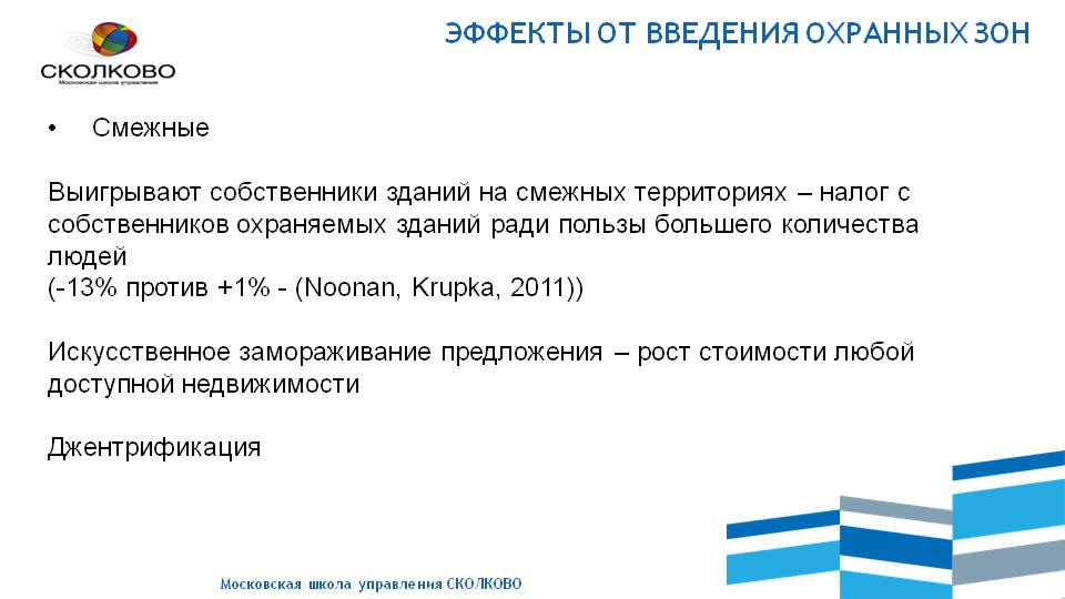 Налог на территорию. Выбор страховой компании. Правила выбора страховой компании. Критерии выбора страховой компании. Функциональный анализ задачи.