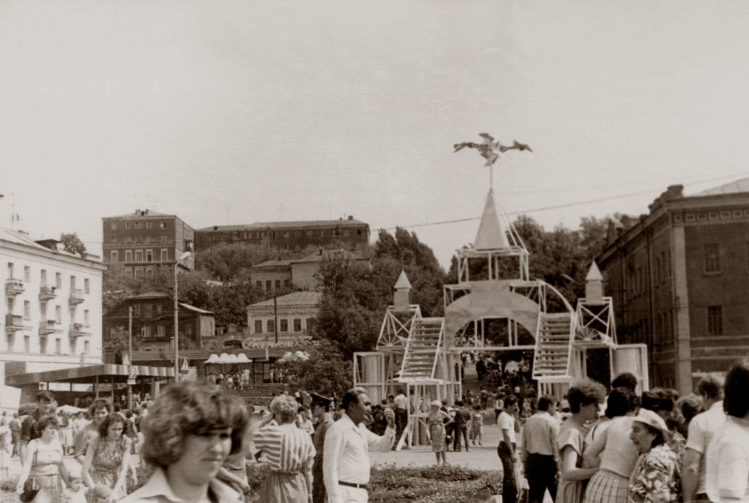 Веко самара. Некрасовский спуск Самара. Некрасовский спуск Самара набережная. Самара 400 летие 1986. 400 Летие Куйбышева.