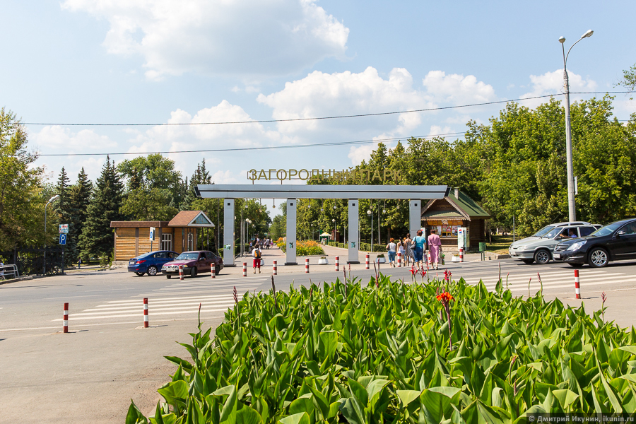 Загородный парк. Центральный парк им Горького Самара. Загородный парк в Самаре. Парк в загородном парке Самара. Загородный парк в Самаре развлечения 2022.