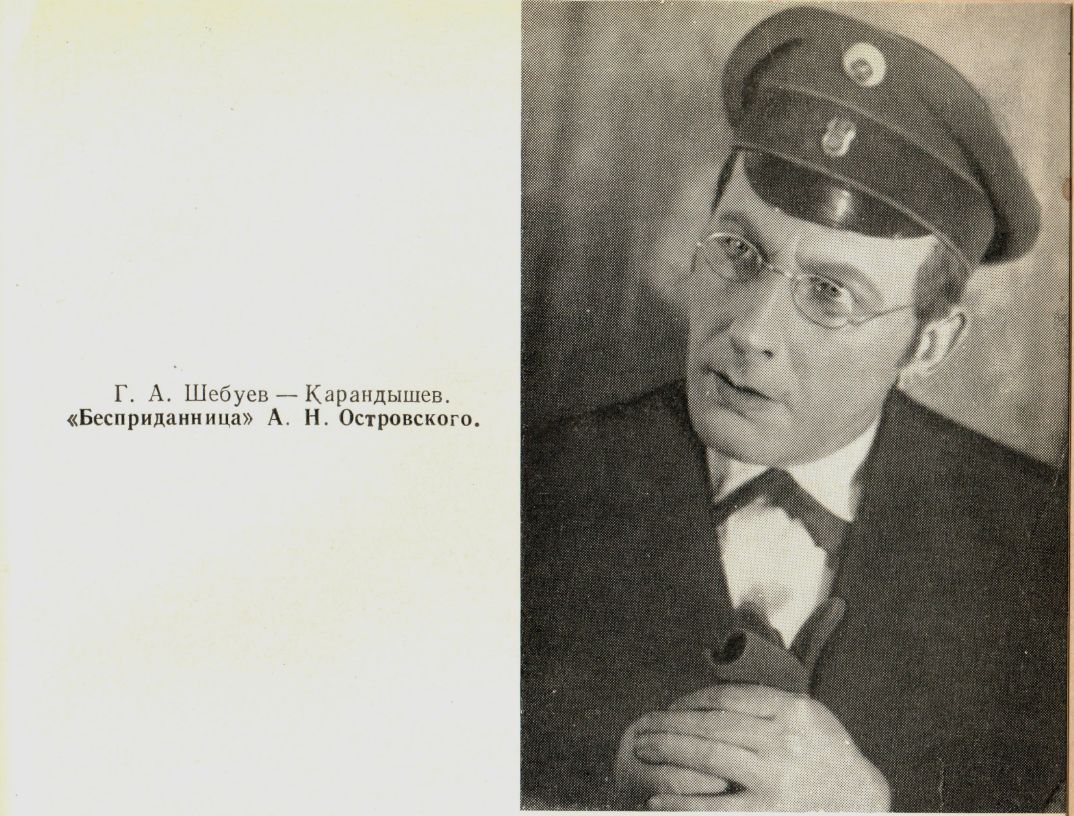 Куйбышев681