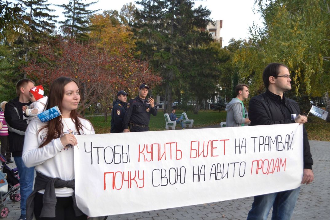 Против повышения цен. Пикет против повышения проезда. Студенты против. Лозунги против повышения цен.