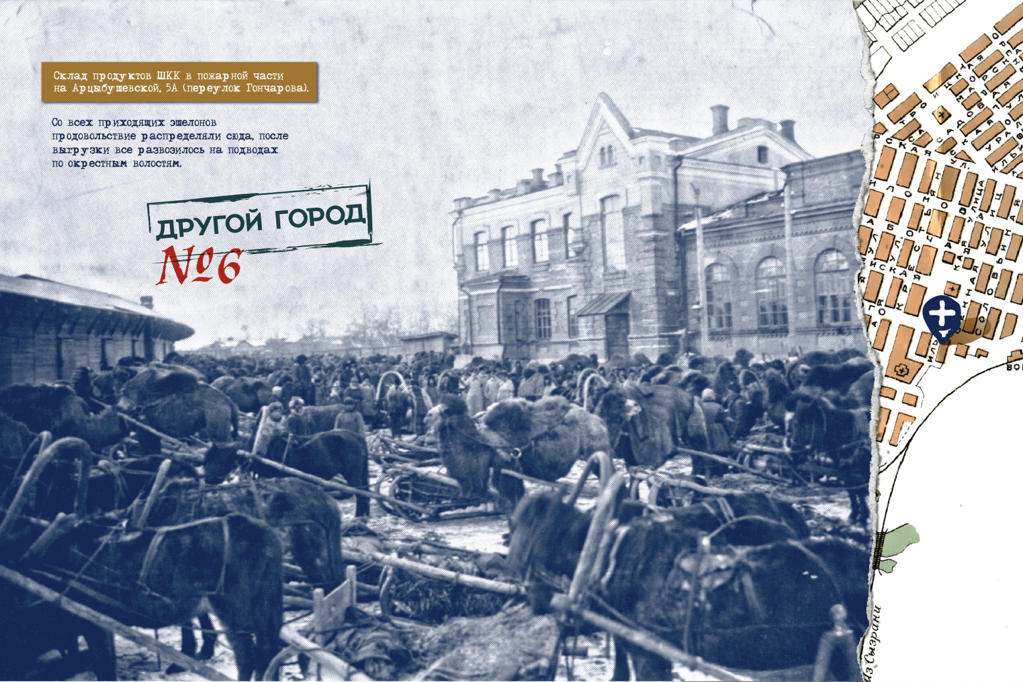 Улица Арцыбушевская: Самарская губернская тюрьма, городской ломбард и  дом-музей строителей ставший ЗАГСом | Другой город - интернет-журнал о  Самаре и Самарской области