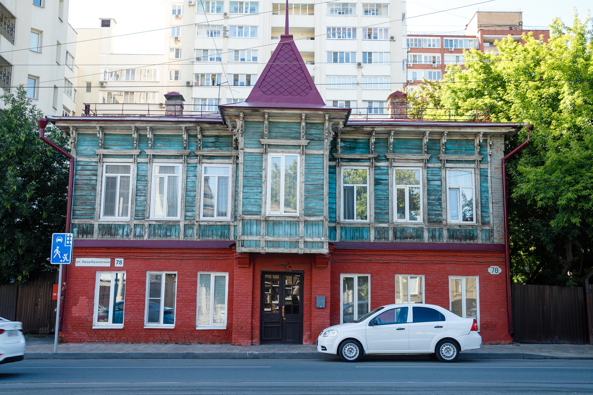 Улица Арцыбушевская: Самарская губернская тюрьма, городской ломбард и дом-музей  строителей ставший ЗАГСом | Другой город - интернет-журнал о Самаре и  Самарской области