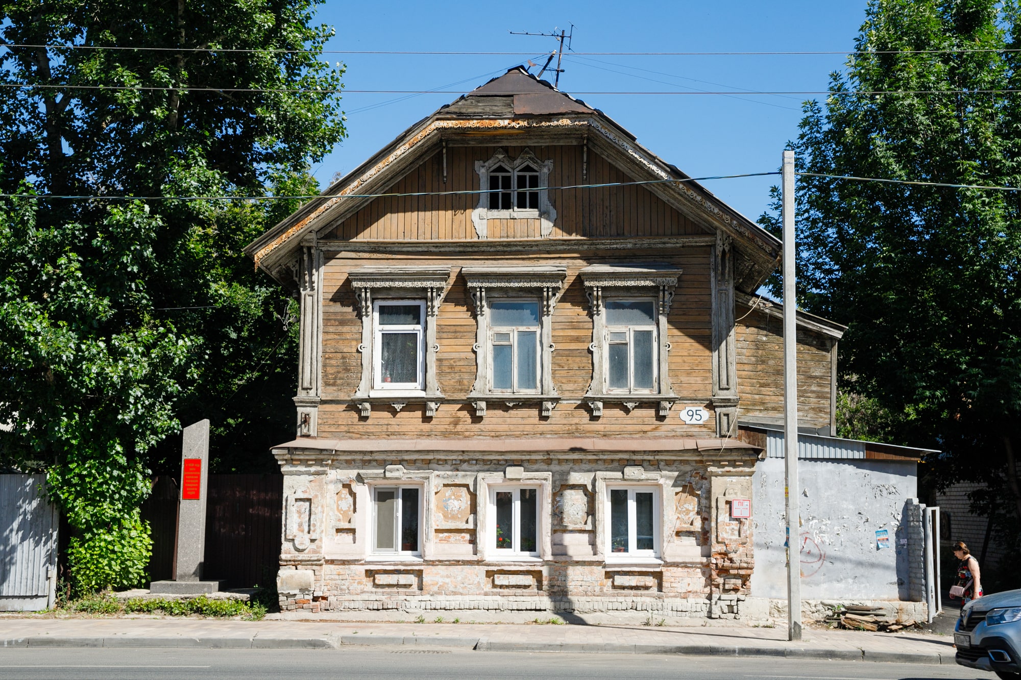 Улица Арцыбушевская: Самарская губернская тюрьма, городской ломбард и дом-музей  строителей ставший ЗАГСом | Другой город - интернет-журнал о Самаре и  Самарской области