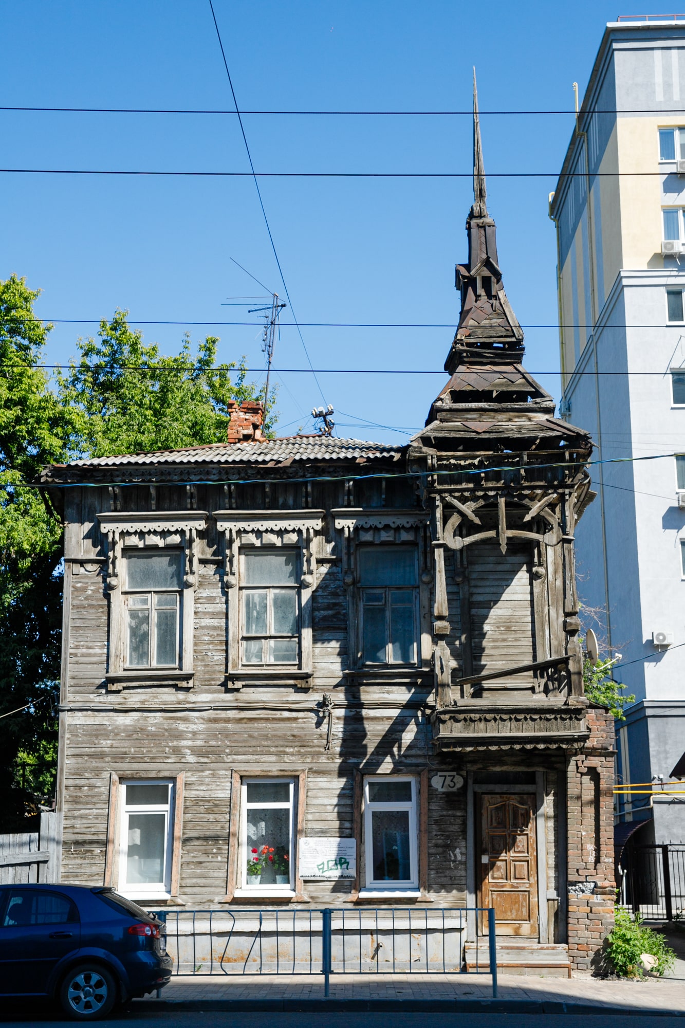 Дом с рогаликом на улице Арцыбушевской | Другой город - интернет-журнал о  Самаре и Самарской области