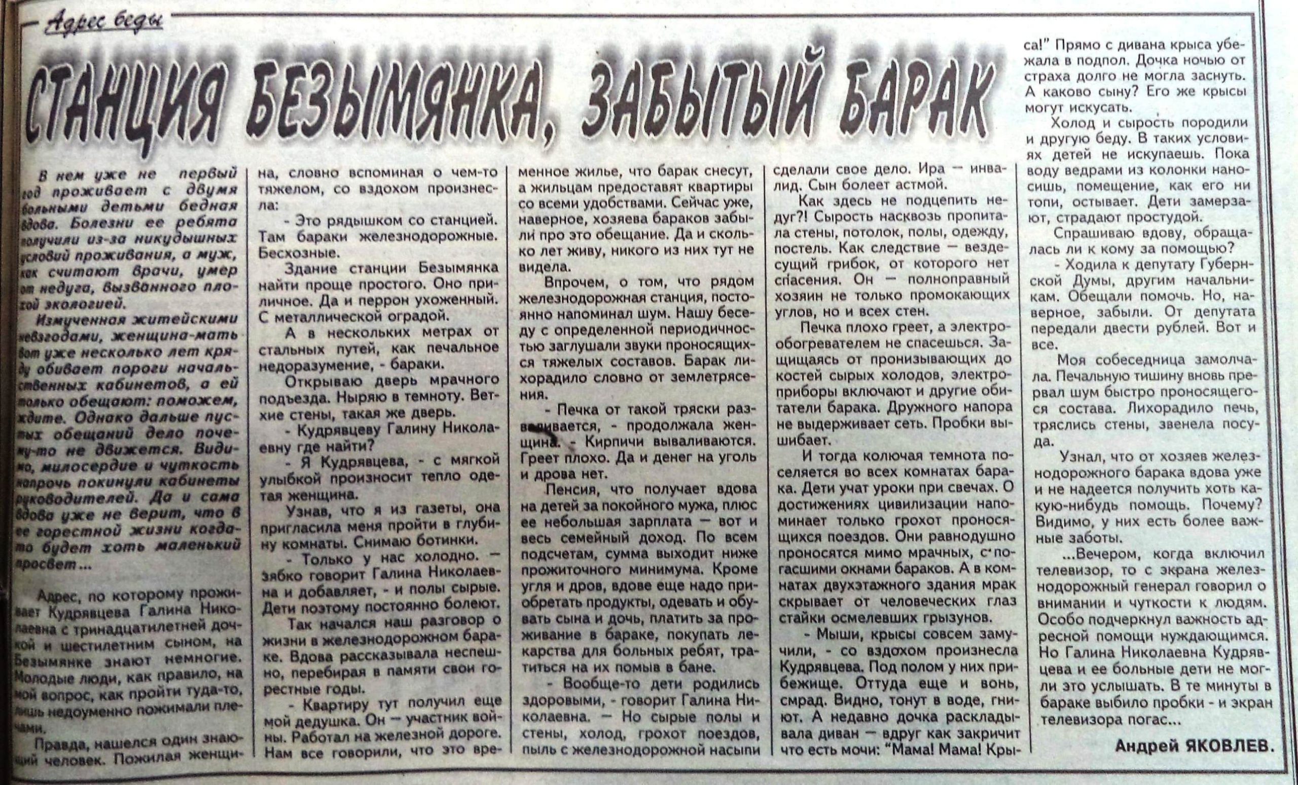 Июль | 2022 | Другой город - интернет-журнал о Самаре и Самарской области