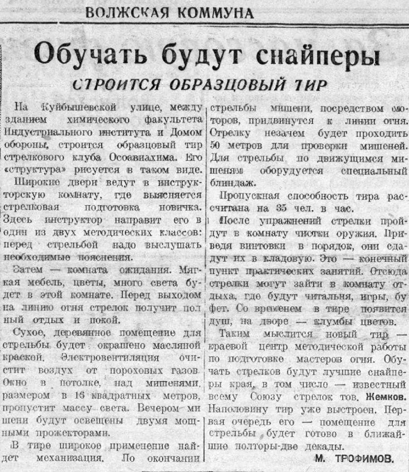 пиво волжская пивоварня. волжская коммуна самара логотип. волжская коммуна. волжская коммуна лого. волжская коммуна.