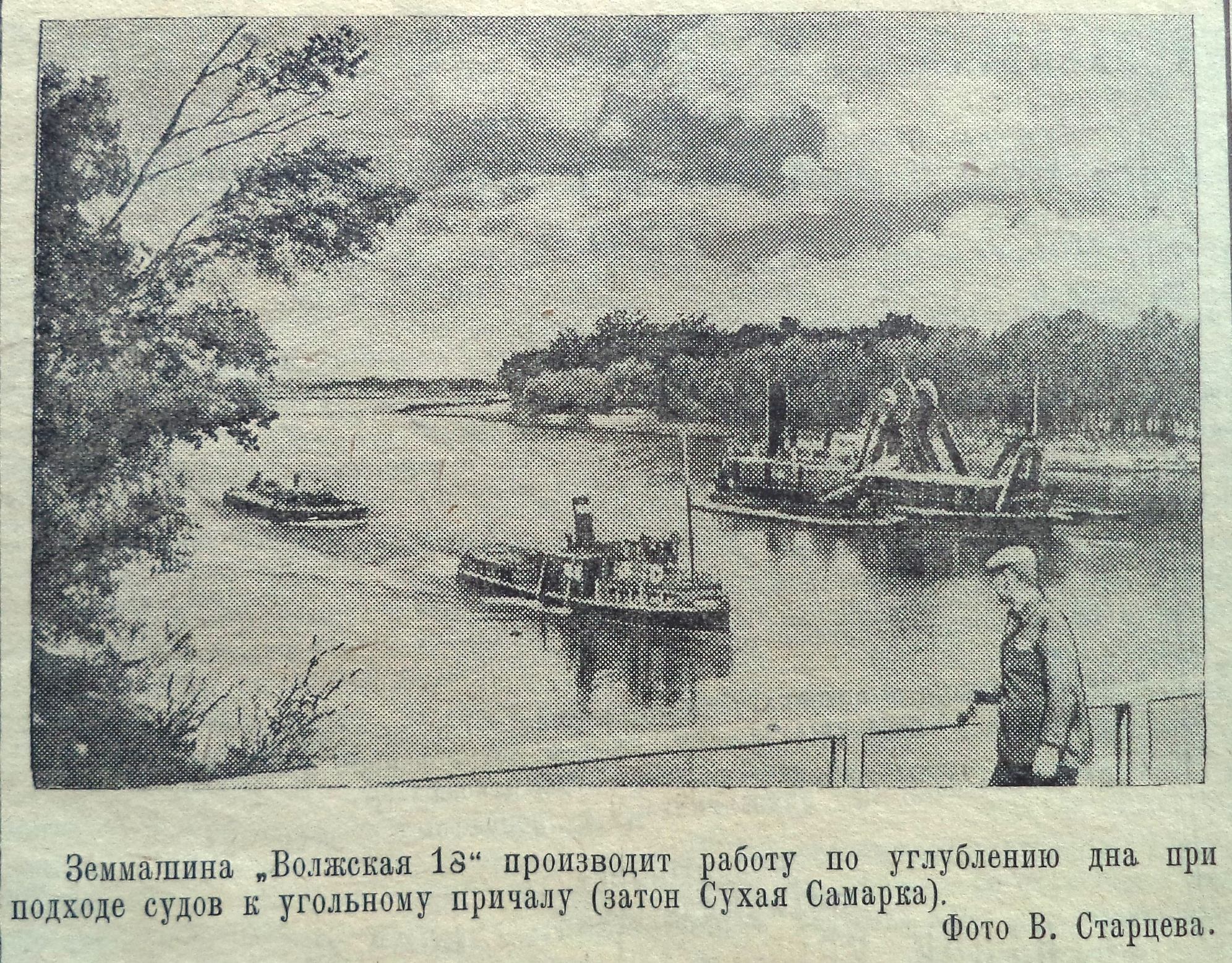 Улица Белорусская: школа №55, завод «Нефтемаш» и «радиоактивный» дом |  Другой город - интернет-журнал о Самаре и Самарской области