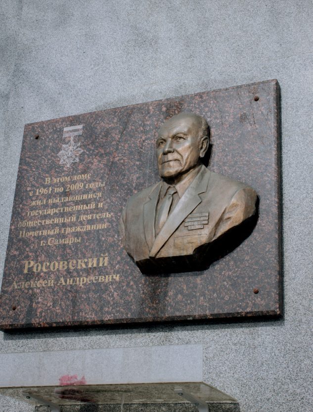 вилоновская 2а история дома. %D0%A0%D0%BE%D1%81%D0%BE%D0%B2%D1%81%D0%BA%D0%B8%D0%B9. вилоновская 2а история дома фото. вилоновская 2а история дома-%D0%A0%D0%BE%D1%81%D0%BE%D0%B2%D1%81%D0%BA%D0%B8%D0%B9. картинка вилоновская 2а история дома. картинка %D0%A0%D0%BE%D1%81%D0%BE%D0%B2%D1%81%D0%BA%D0%B8%D0%B9. ТОР-9 самых значимых зданий на улице Вилоновской (в архитектурном и историческом плане). вилоновская 2а история дома. %D0%A0%D0%BE%D1%81%D0%BE%D0%B2%D1%81%D0%BA%D0%B8%D0%B9. вилоновская 2а история дома фото. вилоновская 2а история дома-%D0%A0%D0%BE%D1%81%D0%BE%D0%B2%D1%81%D0%BA%D0%B8%D0%B9. картинка вилоновская 2а история дома. картинка %D0%A0%D0%BE%D1%81%D0%BE%D0%B2%D1%81%D0%BA%D0%B8%D0%B9. ТОР-9 самых значимых зданий на улице Вилоновской (в архитектурном и историческом плане).