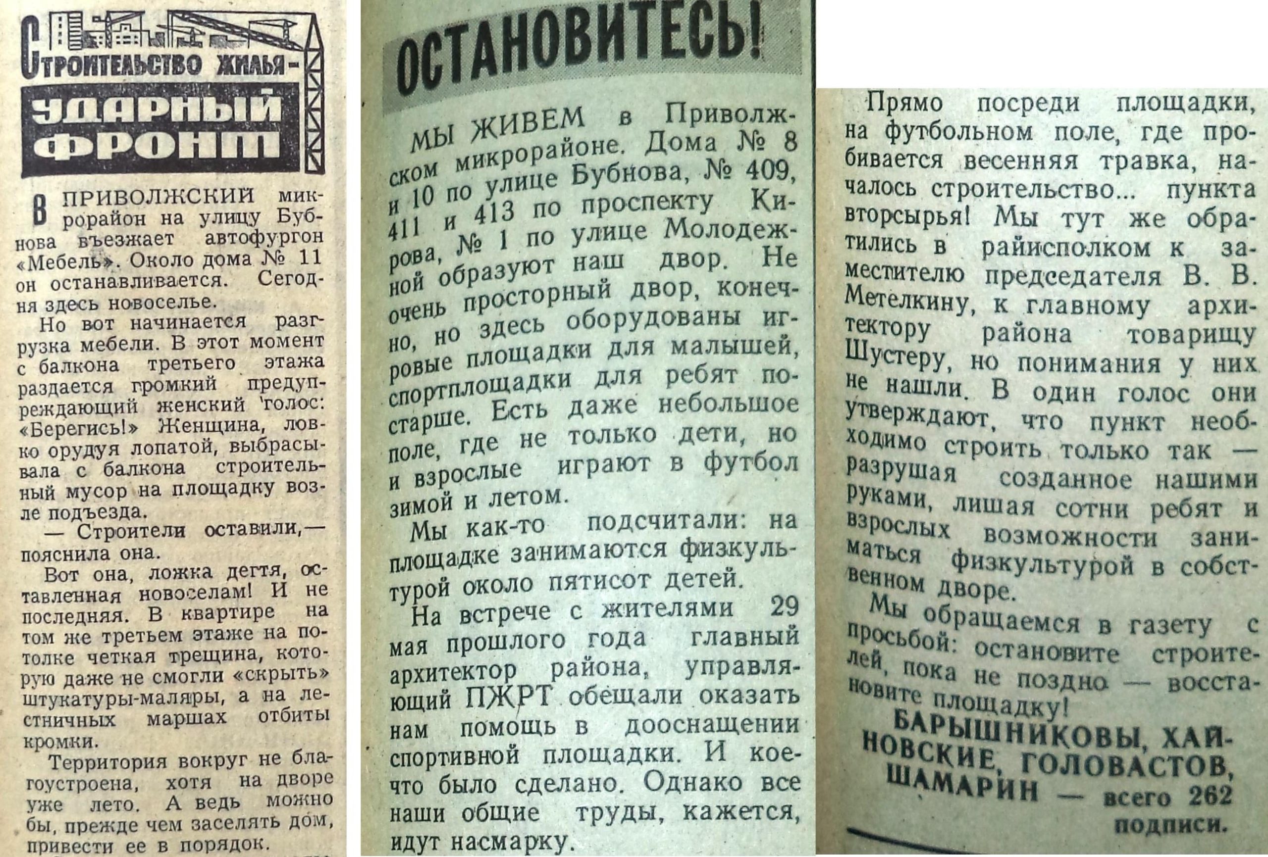 2022 | Другой город - интернет-журнал о Самаре и Самарской области |  Страница 18