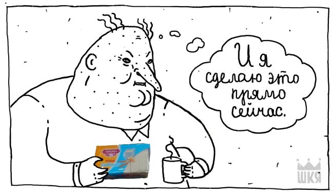 Шкя это просто день такой. Смотреть фото Шкя это просто день такой. Смотреть картинку Шкя это просто день такой. Картинка про Шкя это просто день такой. Фото Шкя это просто день такой