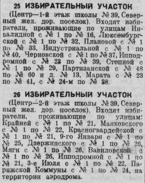 Как называлась улица гагарина раньше. %D0%93%D0%B0%D0%B3%D0%B0%D1%80%D0%B8%D0%BD%D0%B0 %D1%84%D0%BE%D1%82%D0%BE 04 %D0%92%D0%9A%D0%B0 1938 05 12 %D0%92%D1%8B%D0%B1%D0%BE%D1%80%D1%8B. Как называлась улица гагарина раньше фото. Как называлась улица гагарина раньше-%D0%93%D0%B0%D0%B3%D0%B0%D1%80%D0%B8%D0%BD%D0%B0 %D1%84%D0%BE%D1%82%D0%BE 04 %D0%92%D0%9A%D0%B0 1938 05 12 %D0%92%D1%8B%D0%B1%D0%BE%D1%80%D1%8B. картинка Как называлась улица гагарина раньше. картинка %D0%93%D0%B0%D0%B3%D0%B0%D1%80%D0%B8%D0%BD%D0%B0 %D1%84%D0%BE%D1%82%D0%BE 04 %D0%92%D0%9A%D0%B0 1938 05 12 %D0%92%D1%8B%D0%B1%D0%BE%D1%80%D1%8B