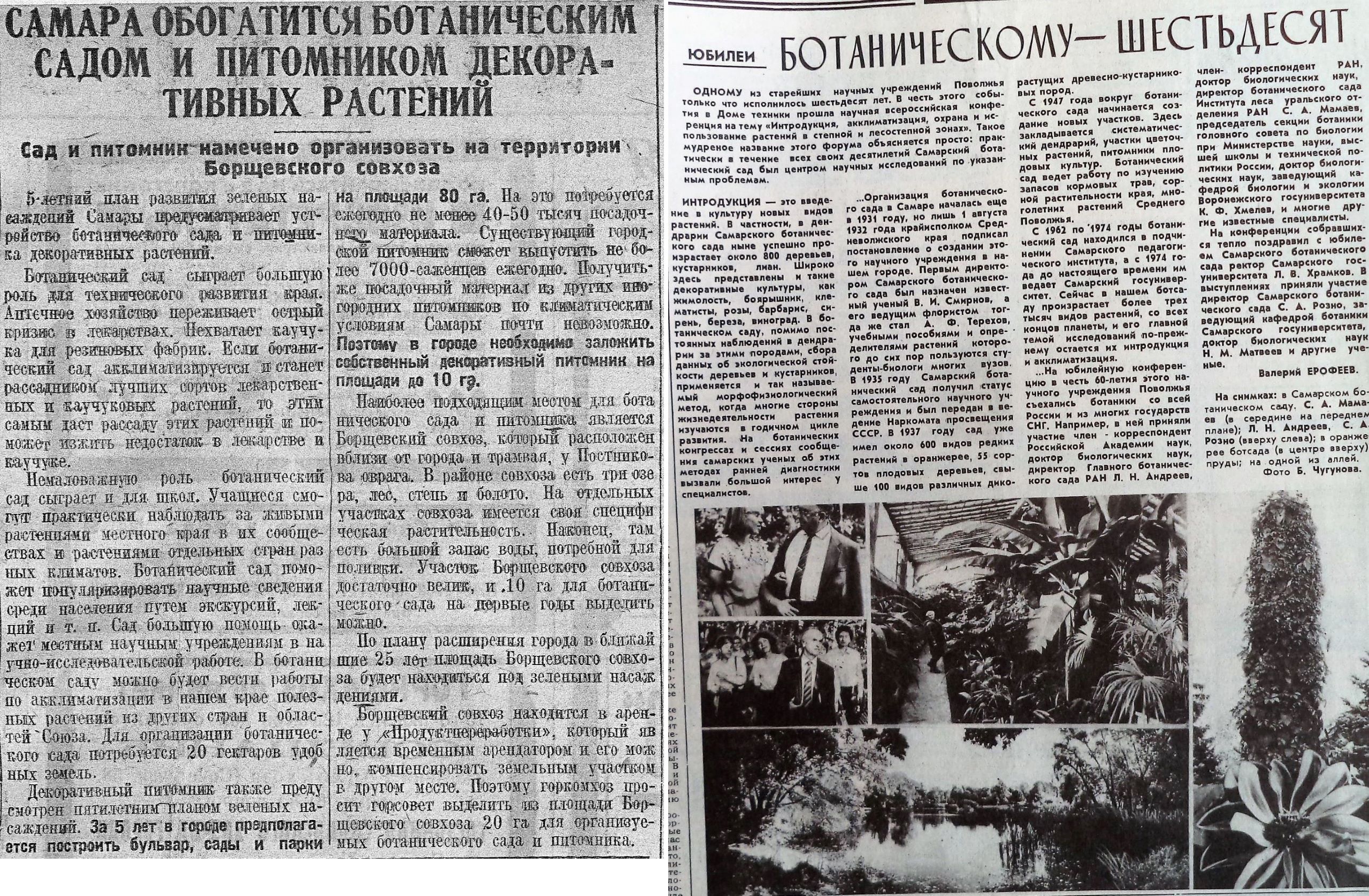 Улица Врубеля: военная кафедра авиационного института, станция юннатов и  недостроенный архив КГБ | Другой город - интернет-журнал о Самаре и  Самарской области