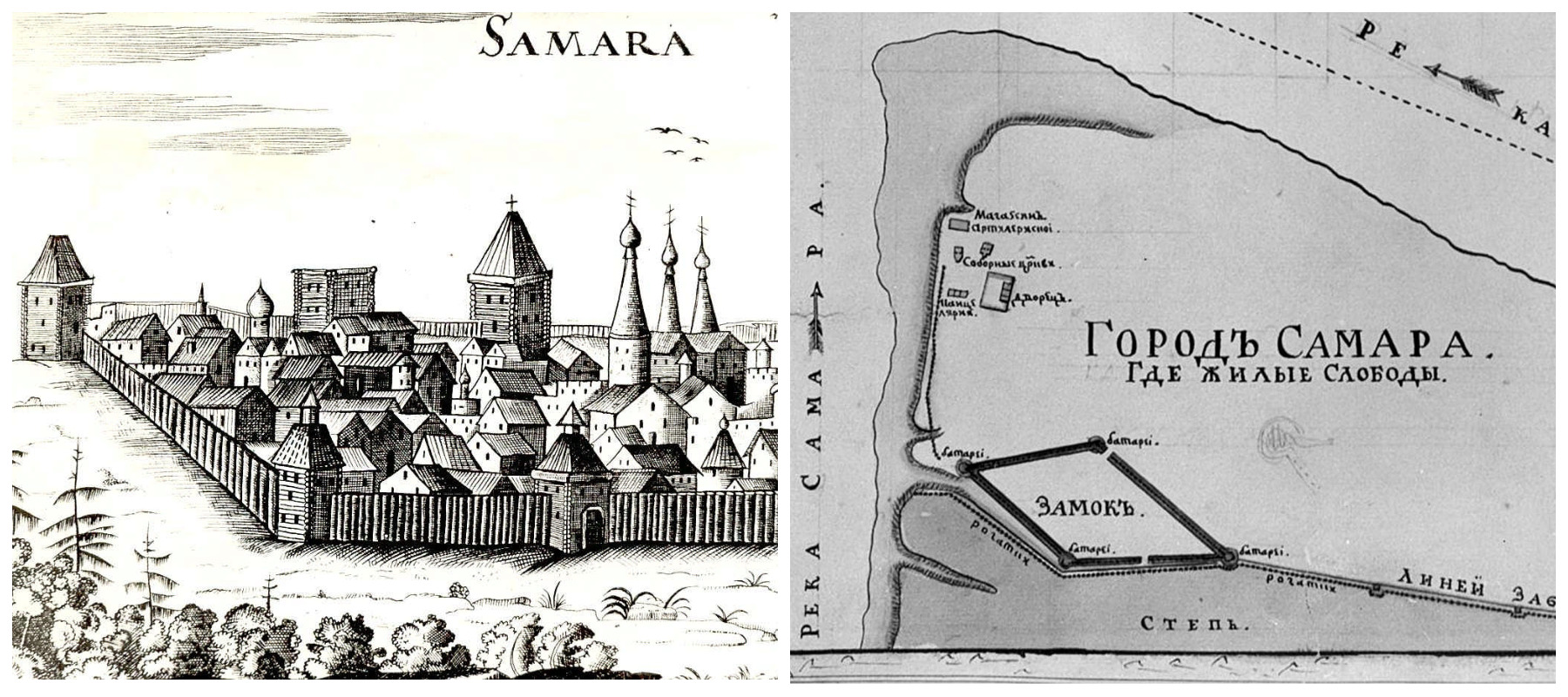 Составьте план по теме строительство крепости самара