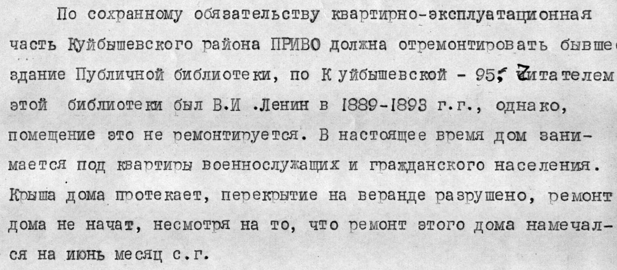 Военные в публичной библиотеке | Другой город - интернет-журнал о Самаре и  Самарской области