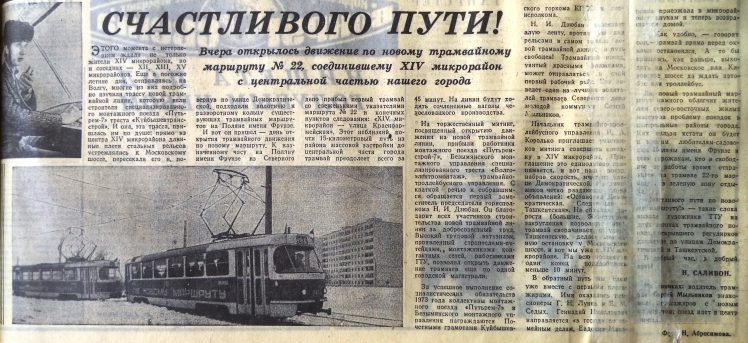 демократическая 170 какой район самары. Смотреть фото демократическая 170 какой район самары. Смотреть картинку демократическая 170 какой район самары. Картинка про демократическая 170 какой район самары. Фото демократическая 170 какой район самары