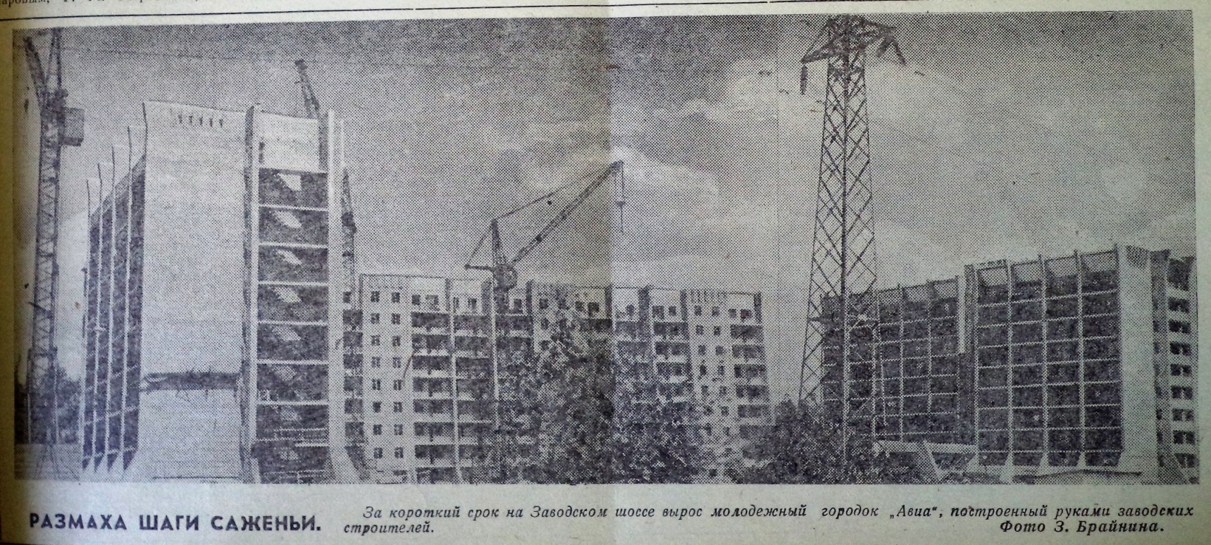 Декабрь 1977 года. Железной дивизии 17. Улица железной дивизии Куйбышев старые фото. Раскраска железной дивизии 9 Самара. Железной дивизии 17 ЖКХ телефон.