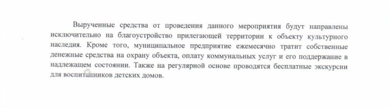 Кто построил дом с слонами