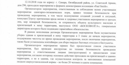 Кто построил дом с слонами
