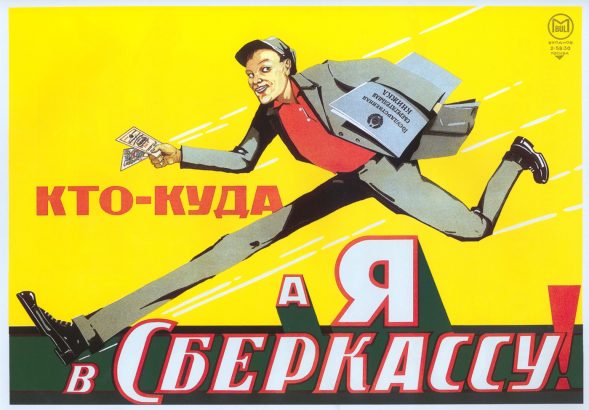Что было изображено на первой эмблеме сбера. %D0%91%D1%83%D0%BB%D0%B0%D0%BD%D0%BE%D0%B2. %D0%A1%D0%B1%D0%B5%D1%80%D0%BA%D0%B0%D1%81%D1%81%D1%8B. Что было изображено на первой эмблеме сбера фото. Что было изображено на первой эмблеме сбера-%D0%91%D1%83%D0%BB%D0%B0%D0%BD%D0%BE%D0%B2. %D0%A1%D0%B1%D0%B5%D1%80%D0%BA%D0%B0%D1%81%D1%81%D1%8B. картинка Что было изображено на первой эмблеме сбера. картинка %D0%91%D1%83%D0%BB%D0%B0%D0%BD%D0%BE%D0%B2. %D0%A1%D0%B1%D0%B5%D1%80%D0%BA%D0%B0%D1%81%D1%81%D1%8B.