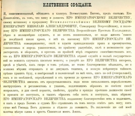 Что было изображено на первой эмблеме сбера. %D0%9A%D0%BB%D1%8F%D1%82%D0%B2%D0%B0. Что было изображено на первой эмблеме сбера фото. Что было изображено на первой эмблеме сбера-%D0%9A%D0%BB%D1%8F%D1%82%D0%B2%D0%B0. картинка Что было изображено на первой эмблеме сбера. картинка %D0%9A%D0%BB%D1%8F%D1%82%D0%B2%D0%B0.