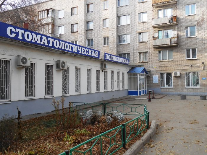Эль арт ул ивана булкина 81 фото