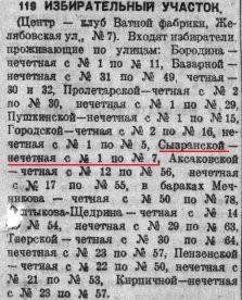 карла маркса это какой район. картинка карла маркса это какой район. карла маркса это какой район фото. карла маркса это какой район видео. карла маркса это какой район смотреть картинку онлайн. смотреть картинку карла маркса это какой район.