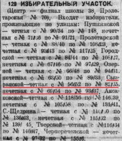 карла маркса это какой район. картинка карла маркса это какой район. карла маркса это какой район фото. карла маркса это какой район видео. карла маркса это какой район смотреть картинку онлайн. смотреть картинку карла маркса это какой район.