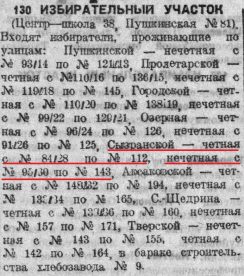 карла маркса это какой район. картинка карла маркса это какой район. карла маркса это какой район фото. карла маркса это какой район видео. карла маркса это какой район смотреть картинку онлайн. смотреть картинку карла маркса это какой район.