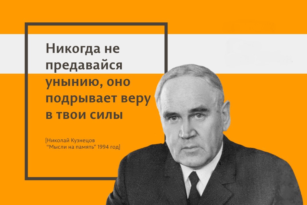 Предаваться унынию. Предаваться унынию