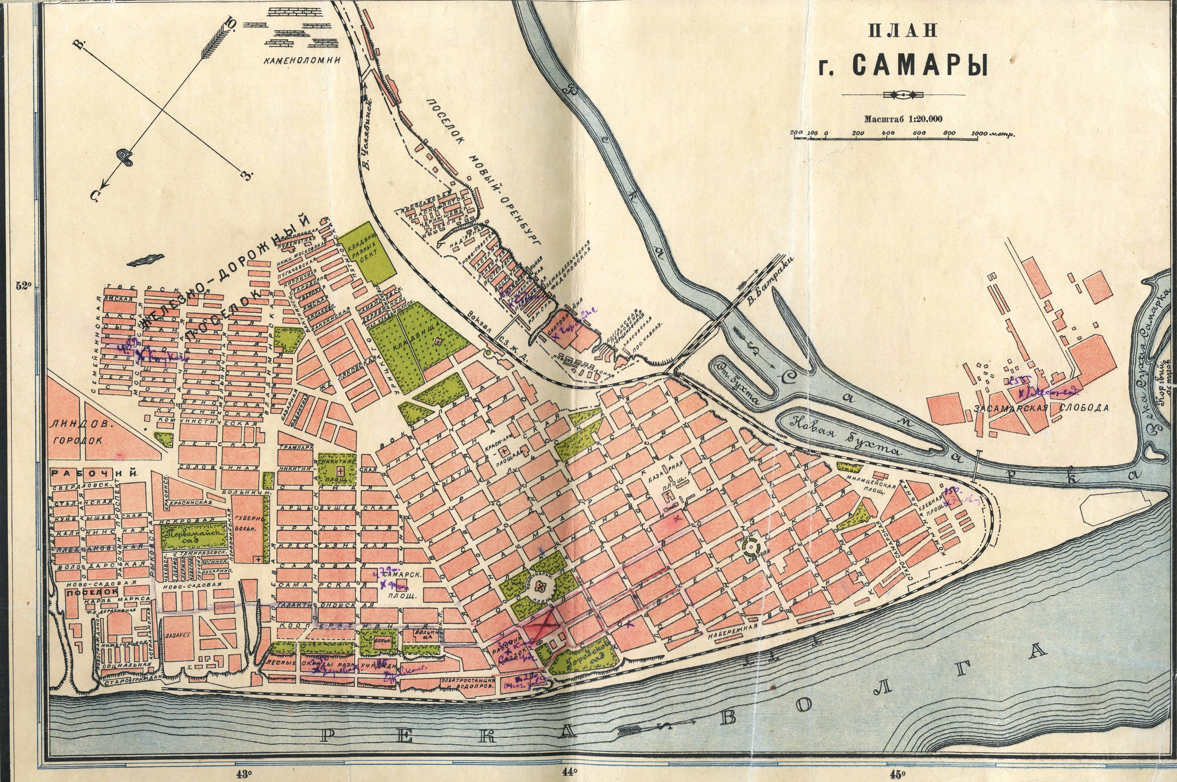 Куйбышев это где. Старинные карты Самары Куйбышева. Карта Самары 1900 года города. Карта Самары до революции. План города Самара.