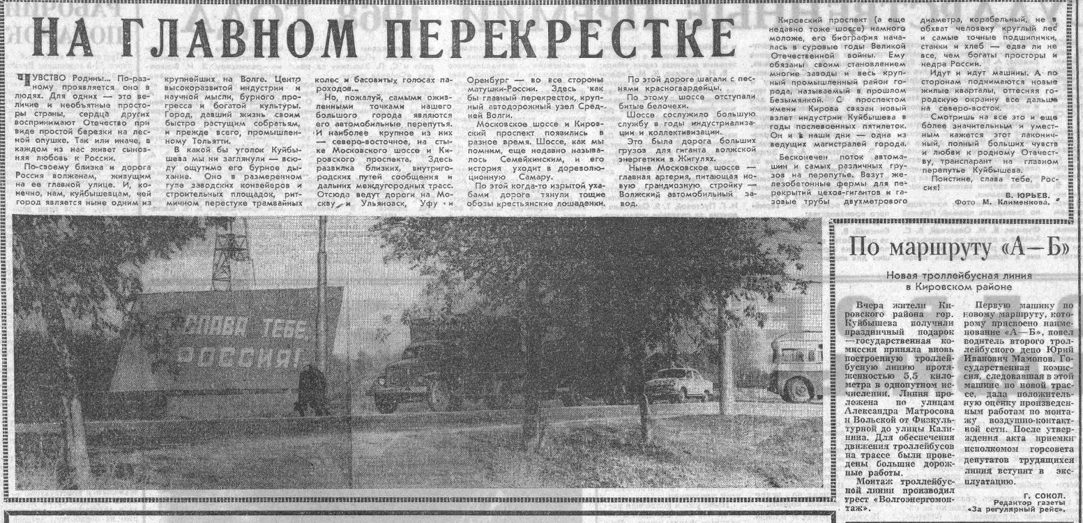 11 Новых Годов В России 11 Новых Годов В России