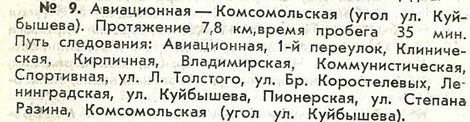 улица клиническая какой район. %D0%9A%D0%BB%D0%B8%D0%BD%D0%B8%D1%87%D0%B5%D1%81%D0%BA%D0%B0%D1%8F %D0%A4%D0%9E%D0%A2%D0%9E 14 %D1%82%D1%80%D0%BE%D0%BB%D0%BB%D0%B5%D0%B9%D0%B1%D1%83%D1%81 %E2%84%96 9. улица клиническая какой район фото. улица клиническая какой район-%D0%9A%D0%BB%D0%B8%D0%BD%D0%B8%D1%87%D0%B5%D1%81%D0%BA%D0%B0%D1%8F %D0%A4%D0%9E%D0%A2%D0%9E 14 %D1%82%D1%80%D0%BE%D0%BB%D0%BB%D0%B5%D0%B9%D0%B1%D1%83%D1%81 %E2%84%96 9. картинка улица клиническая какой район. картинка %D0%9A%D0%BB%D0%B8%D0%BD%D0%B8%D1%87%D0%B5%D1%81%D0%BA%D0%B0%D1%8F %D0%A4%D0%9E%D0%A2%D0%9E 14 %D1%82%D1%80%D0%BE%D0%BB%D0%BB%D0%B5%D0%B9%D0%B1%D1%83%D1%81 %E2%84%96 9