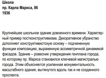 улица клиническая какой район. %D0%A8%D0%BA%D0%BE%D0%BB%D0%B0 %D0%BD%D0%B0 %D0%9A%D0%BB%D0%B8%D0%BD%D0%B8%D1%87%D0%B5%D1%81%D0%BA%D0%BE%D0%B9. улица клиническая какой район фото. улица клиническая какой район-%D0%A8%D0%BA%D0%BE%D0%BB%D0%B0 %D0%BD%D0%B0 %D0%9A%D0%BB%D0%B8%D0%BD%D0%B8%D1%87%D0%B5%D1%81%D0%BA%D0%BE%D0%B9. картинка улица клиническая какой район. картинка %D0%A8%D0%BA%D0%BE%D0%BB%D0%B0 %D0%BD%D0%B0 %D0%9A%D0%BB%D0%B8%D0%BD%D0%B8%D1%87%D0%B5%D1%81%D0%BA%D0%BE%D0%B9