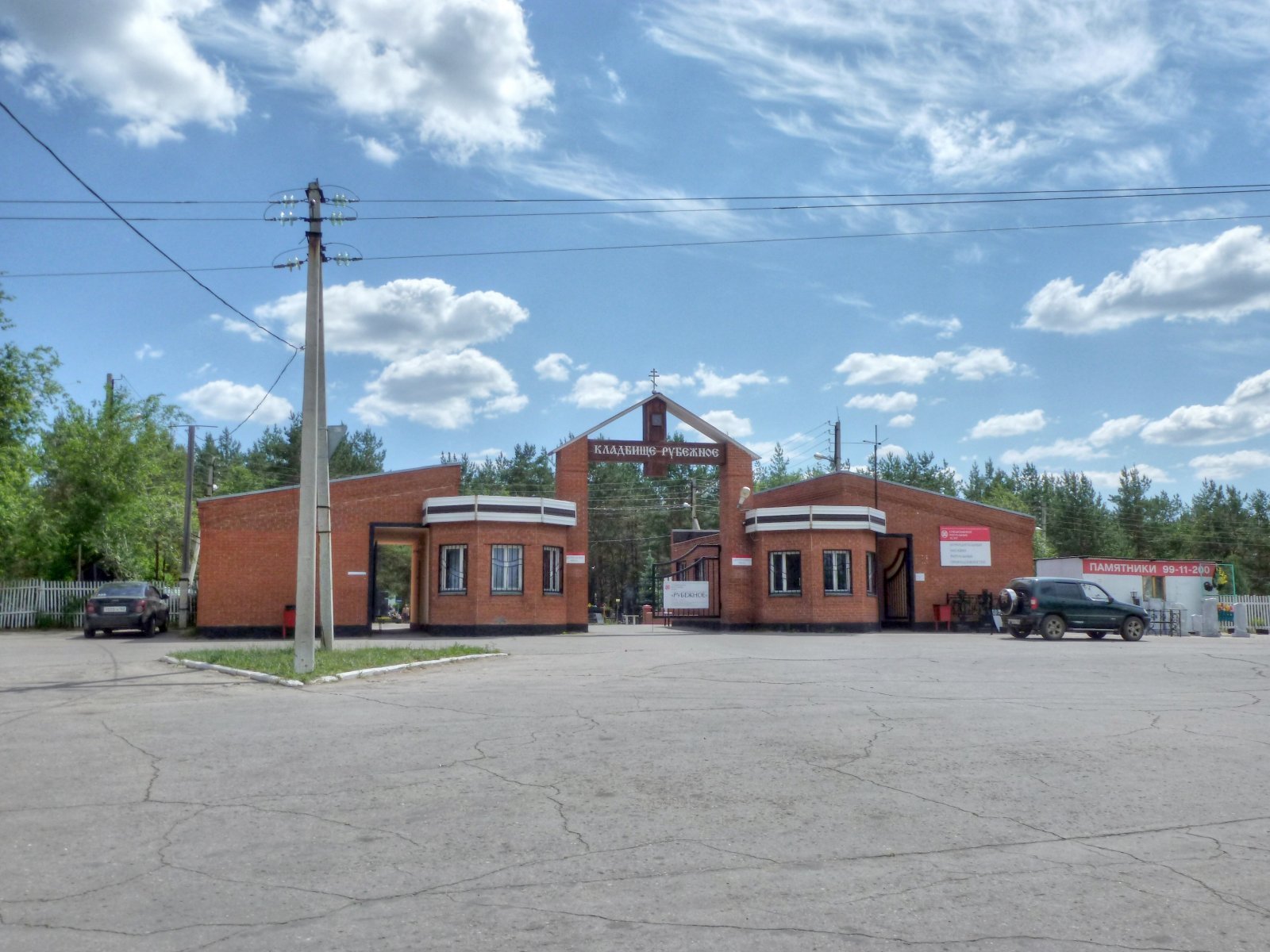 Самарские власти попытались объяснить, почему гроб с телом покойного  привезли к зданию облправительства | Другой город - интернет-журнал о  Самаре и Самарской области