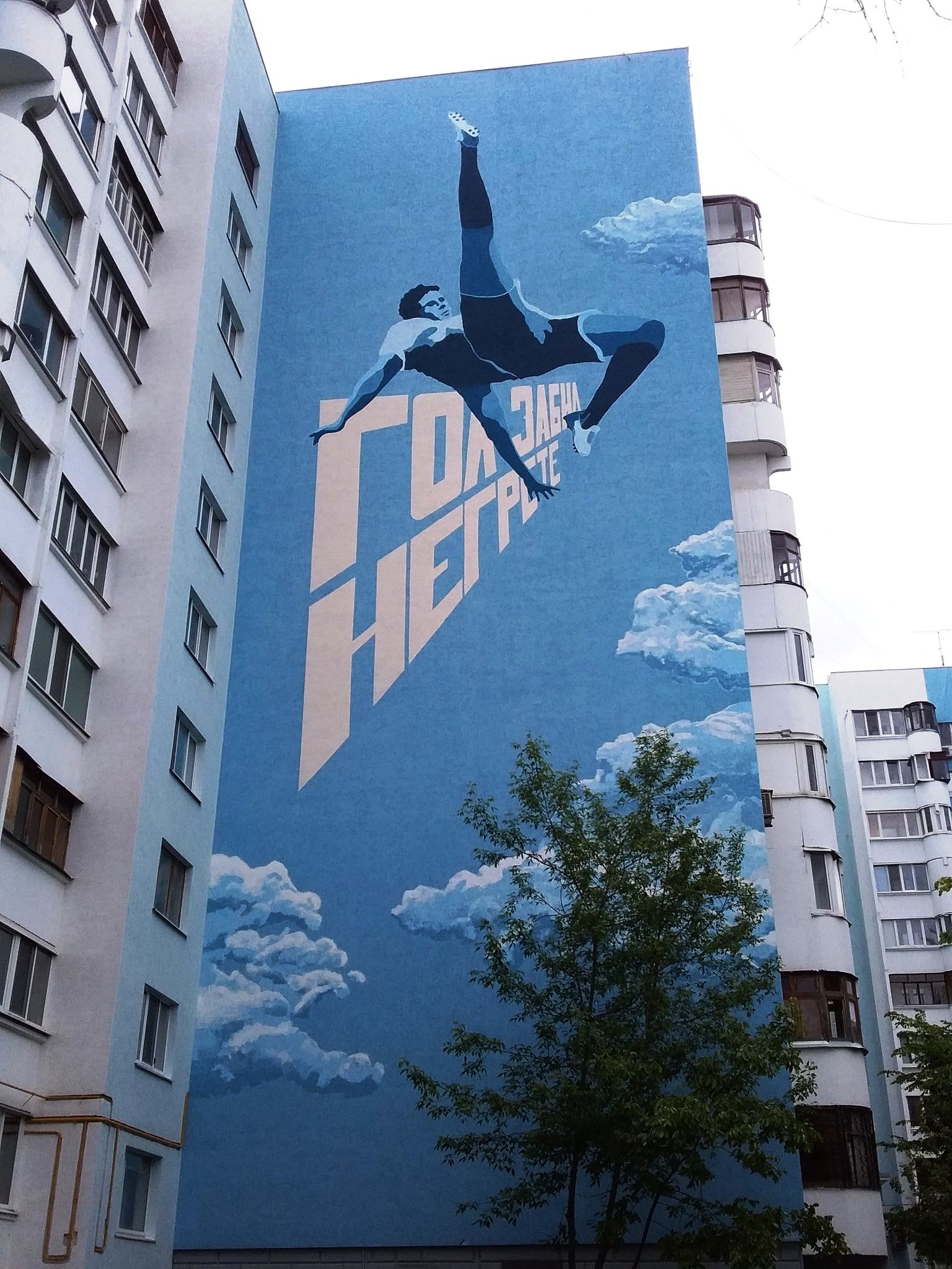Торец дома