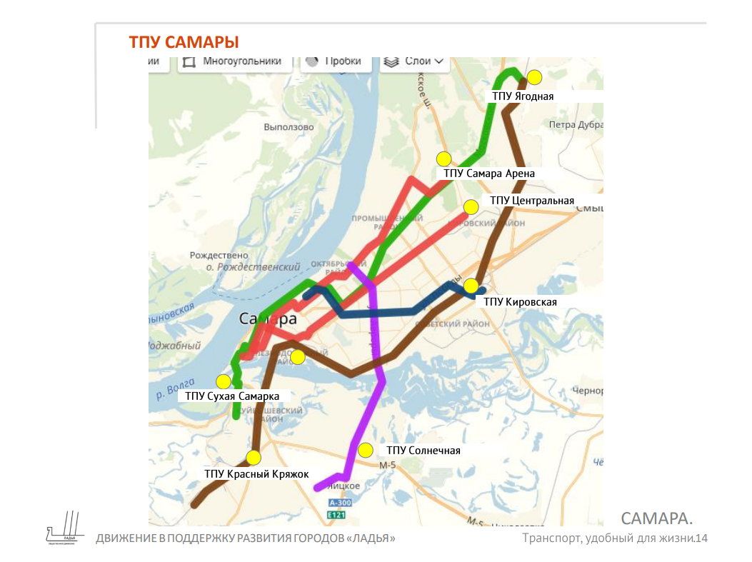 Карта самары трамваи