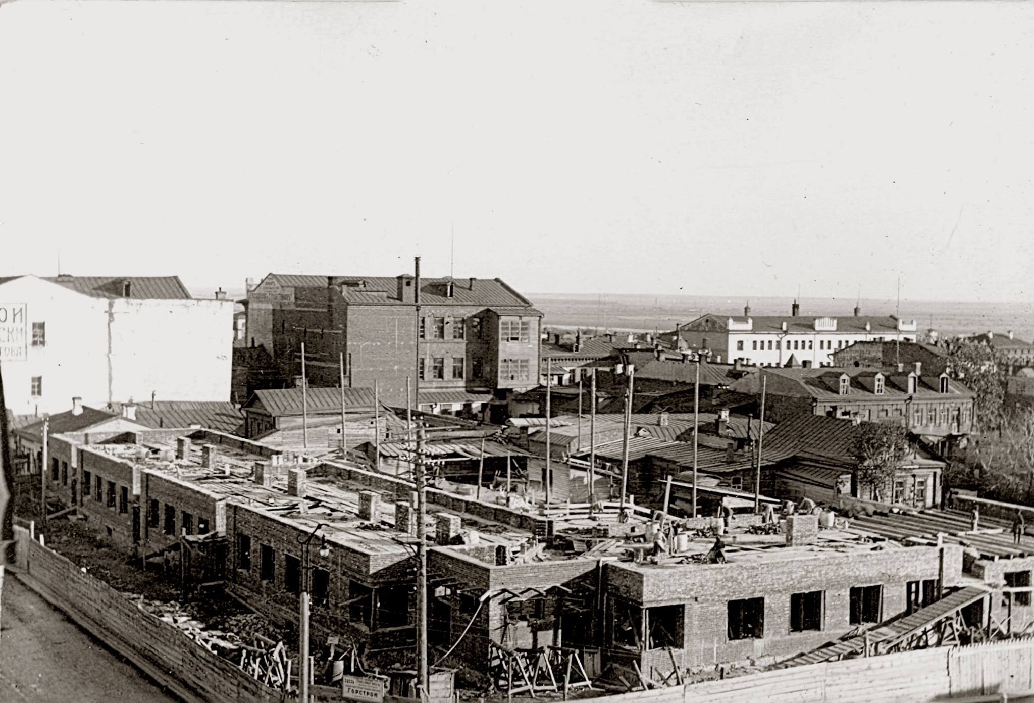 Стройки 1930 годов в городе Подольск. Массовая застройка 1930-х. Германия 1930 стройка. Городское коммунальное хозяйство фото. Стройки 1930 х годов