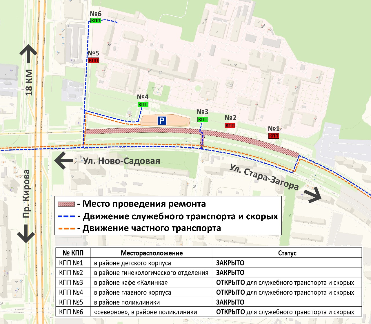 Карта перекрытий екатеринбург