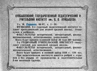 Π² ΠΊΠ°ΠΊΠΎΠΌ ΡΠ°ΠΉΠΎΠ½Π΅ ΡΠ»ΠΈΡΠ° ΠΌΠ°ΠΊΡΠΈΠΌΠ° Π³ΠΎΡΡΠΊΠΎΠ³ΠΎ. Π‘ΠΌΠΎΡΡΠ΅ΡΡ ΡΠΎΡΠΎ Π² ΠΊΠ°ΠΊΠΎΠΌ ΡΠ°ΠΉΠΎΠ½Π΅ ΡΠ»ΠΈΡΠ° ΠΌΠ°ΠΊΡΠΈΠΌΠ° Π³ΠΎΡΡΠΊΠΎΠ³ΠΎ. Π‘ΠΌΠΎΡΡΠ΅ΡΡ ΠΊΠ°ΡΡΠΈΠ½ΠΊΡ Π² ΠΊΠ°ΠΊΠΎΠΌ ΡΠ°ΠΉΠΎΠ½Π΅ ΡΠ»ΠΈΡΠ° ΠΌΠ°ΠΊΡΠΈΠΌΠ° Π³ΠΎΡΡΠΊΠΎΠ³ΠΎ. ΠΠ°ΡΡΠΈΠ½ΠΊΠ° ΠΏΡΠΎ Π² ΠΊΠ°ΠΊΠΎΠΌ ΡΠ°ΠΉΠΎΠ½Π΅ ΡΠ»ΠΈΡΠ° ΠΌΠ°ΠΊΡΠΈΠΌΠ° Π³ΠΎΡΡΠΊΠΎΠ³ΠΎ. Π€ΠΎΡΠΎ Π² ΠΊΠ°ΠΊΠΎΠΌ ΡΠ°ΠΉΠΎΠ½Π΅ ΡΠ»ΠΈΡΠ° ΠΌΠ°ΠΊΡΠΈΠΌΠ° Π³ΠΎΡΡΠΊΠΎΠ³ΠΎ Π² ΠΊΠ°ΠΊΠΎΠΌ ΡΠ°ΠΉΠΎΠ½Π΅ ΡΠ»ΠΈΡΠ° ΠΌΠ°ΠΊΡΠΈΠΌΠ° Π³ΠΎΡΡΠΊΠΎΠ³ΠΎ. Π‘ΠΌΠΎΡΡΠ΅ΡΡ ΡΠΎΡΠΎ Π² ΠΊΠ°ΠΊΠΎΠΌ ΡΠ°ΠΉΠΎΠ½Π΅ ΡΠ»ΠΈΡΠ° ΠΌΠ°ΠΊΡΠΈΠΌΠ° Π³ΠΎΡΡΠΊΠΎΠ³ΠΎ. Π‘ΠΌΠΎΡΡΠ΅ΡΡ ΠΊΠ°ΡΡΠΈΠ½ΠΊΡ Π² ΠΊΠ°ΠΊΠΎΠΌ ΡΠ°ΠΉΠΎΠ½Π΅ ΡΠ»ΠΈΡΠ° ΠΌΠ°ΠΊΡΠΈΠΌΠ° Π³ΠΎΡΡΠΊΠΎΠ³ΠΎ. ΠΠ°ΡΡΠΈΠ½ΠΊΠ° ΠΏΡΠΎ Π² ΠΊΠ°ΠΊΠΎΠΌ ΡΠ°ΠΉΠΎΠ½Π΅ ΡΠ»ΠΈΡΠ° ΠΌΠ°ΠΊΡΠΈΠΌΠ° Π³ΠΎΡΡΠΊΠΎΠ³ΠΎ. Π€ΠΎΡΠΎ Π² ΠΊΠ°ΠΊΠΎΠΌ ΡΠ°ΠΉΠΎΠ½Π΅ ΡΠ»ΠΈΡΠ° ΠΌΠ°ΠΊΡΠΈΠΌΠ° Π³ΠΎΡΡΠΊΠΎΠ³ΠΎ