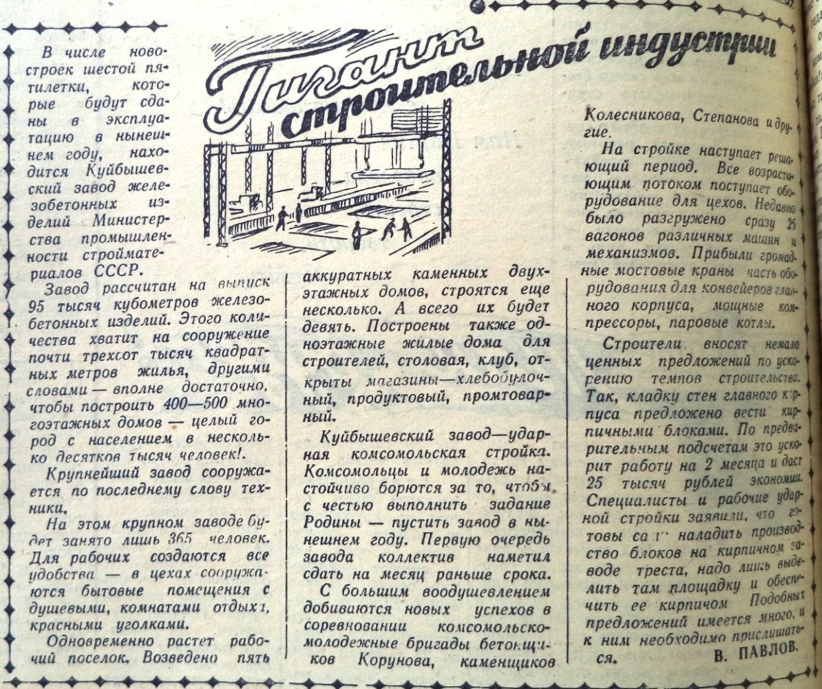 Июль | 2019 | Другой город - интернет-журнал о Самаре и Самарской области |  Страница 6