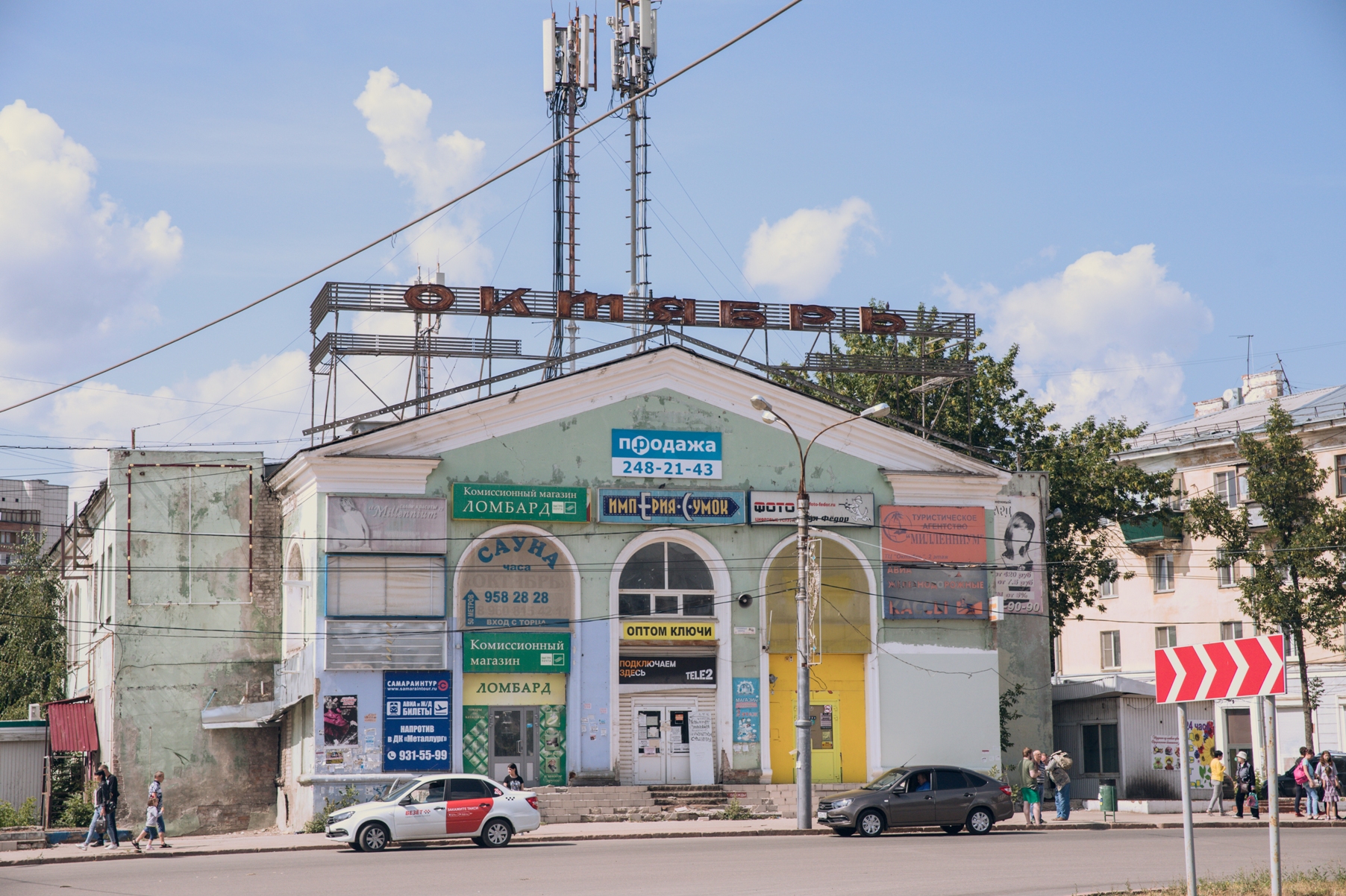 Фото на документы на металлургов