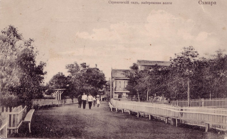 Струковский сад самара карта