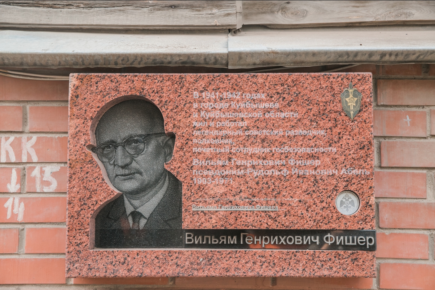 Щербаковский григорий зиновьевич фото