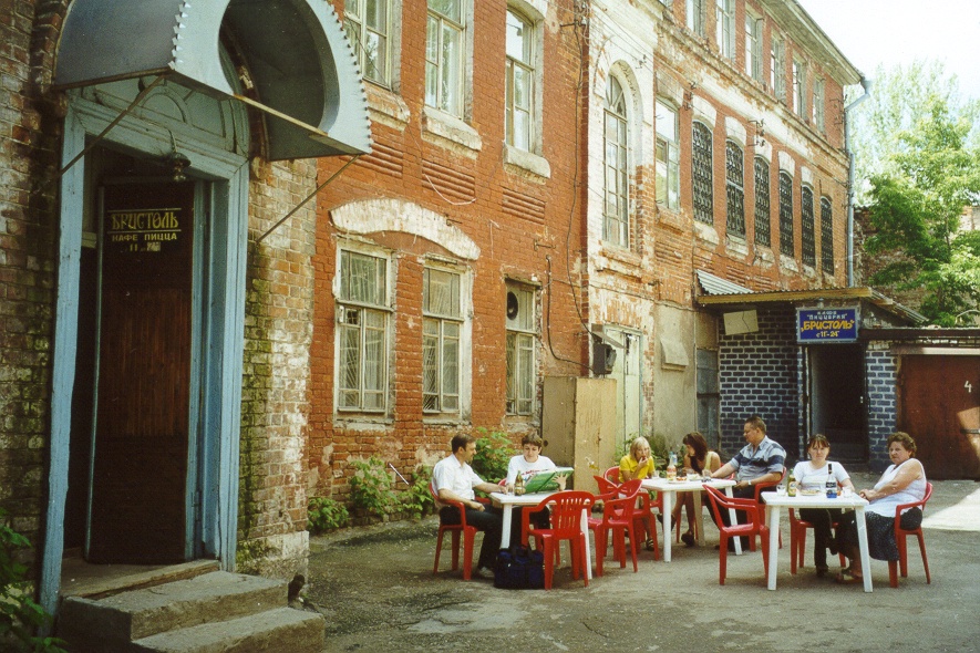 Кафе 2000 году. Кафе Бристоль Самара. Самара кафе на набережной в 2000-х. Кафе 2000 годов. Кафе 2000х годов.
