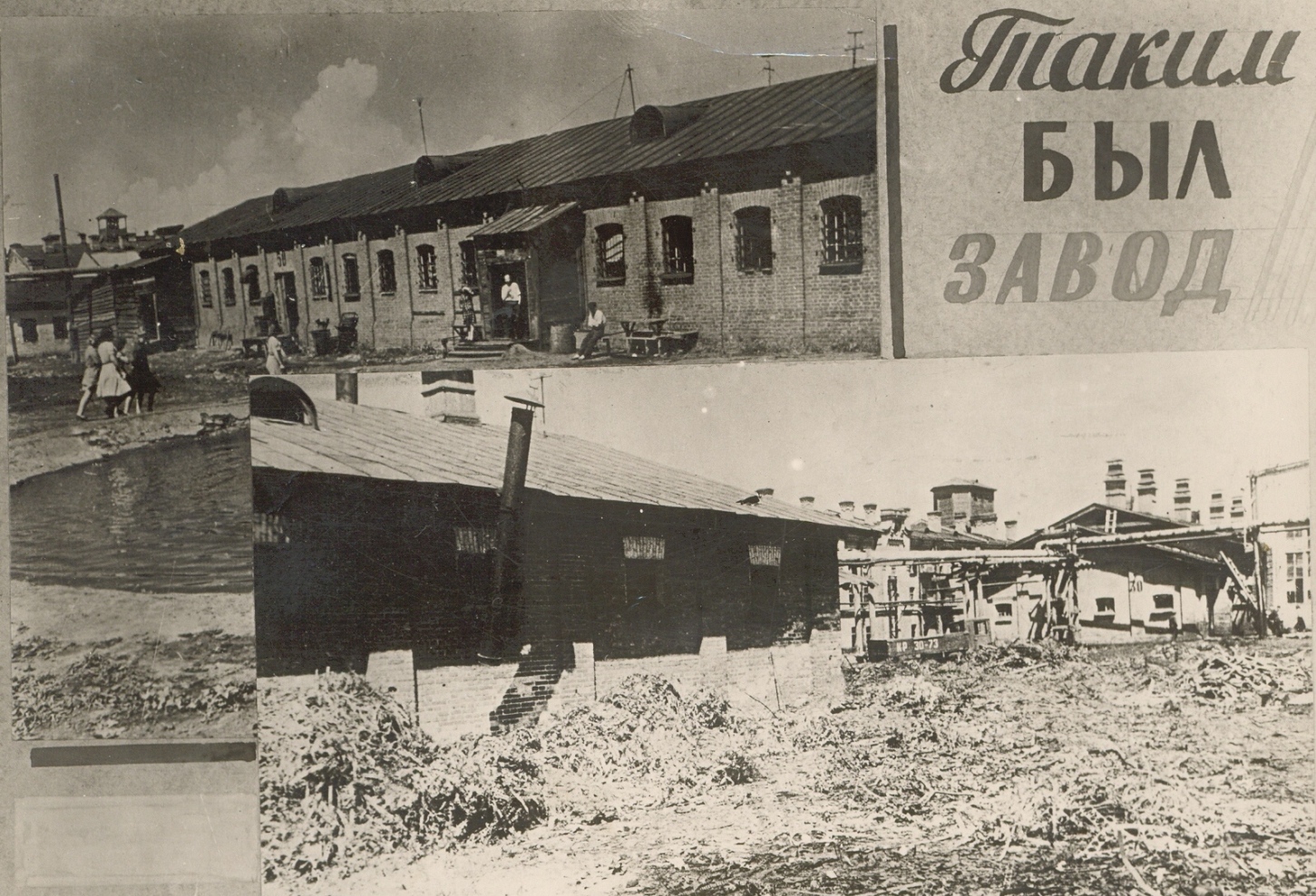 Об эвакуации столицы ссср москвы. Куйбышев город 1941 год завод 1гпз. Подшипниковый завод Самара в годы войны. Куйбышев город 1941 год завод имени Масленникова. Завод имени Фрунзе в Куйбышеве в 1941 г.