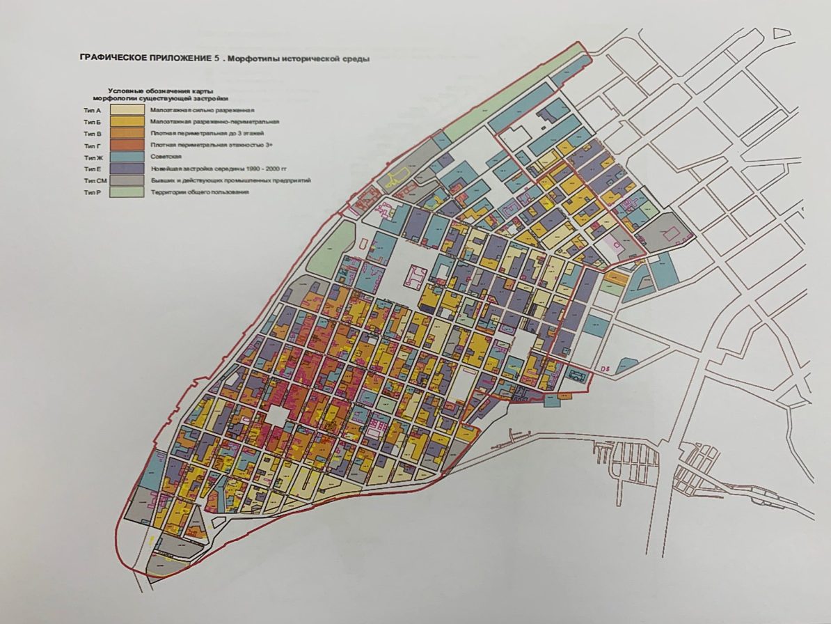 Карта правового зонирования самара 2022