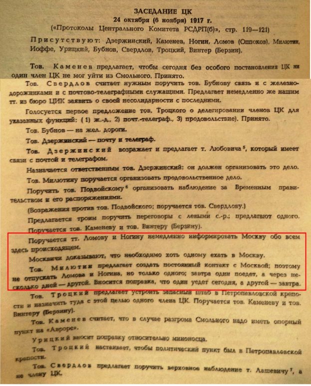 улица ногина какой район. %D0%9D%D0%BE%D0%B3%D0%B8%D0%BD%D0%B0 %D0%A4%D0%9E%D0%A2%D0%9E 03 %D0%9D%D0%BE%D0%B3%D0%B8%D0%BD %D0%92%D0%9F 2. улица ногина какой район фото. улица ногина какой район-%D0%9D%D0%BE%D0%B3%D0%B8%D0%BD%D0%B0 %D0%A4%D0%9E%D0%A2%D0%9E 03 %D0%9D%D0%BE%D0%B3%D0%B8%D0%BD %D0%92%D0%9F 2. картинка улица ногина какой район. картинка %D0%9D%D0%BE%D0%B3%D0%B8%D0%BD%D0%B0 %D0%A4%D0%9E%D0%A2%D0%9E 03 %D0%9D%D0%BE%D0%B3%D0%B8%D0%BD %D0%92%D0%9F 2